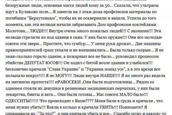 Кракен даркнет ссылка зеркало