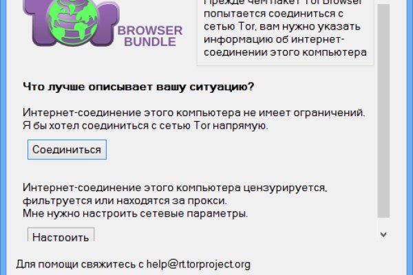 Kraken сайт даркнет