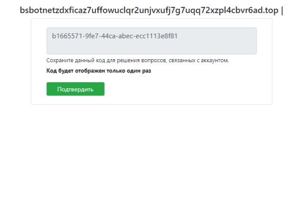 Кракен зеркало сегодня