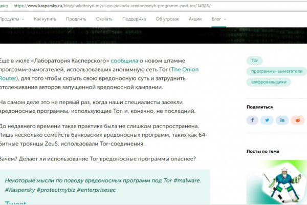 Кракен магазин vk2 top