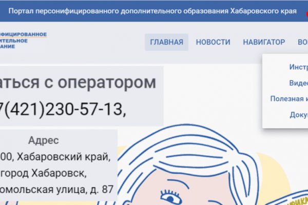 Кракен адрес тор