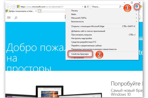 Кракен рабочая ссылка на сайт